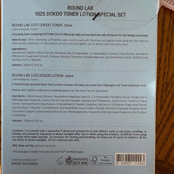1025 Dokdo Toner and Lotion Set - Korean Skincare - Picture 4 of 4